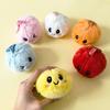 Cute Plush Keychain Blind Box Staple Food Kawaii Key Chains Dumpling Bun Bag Pendant Charms Car Keyring Accessories Couples Gift