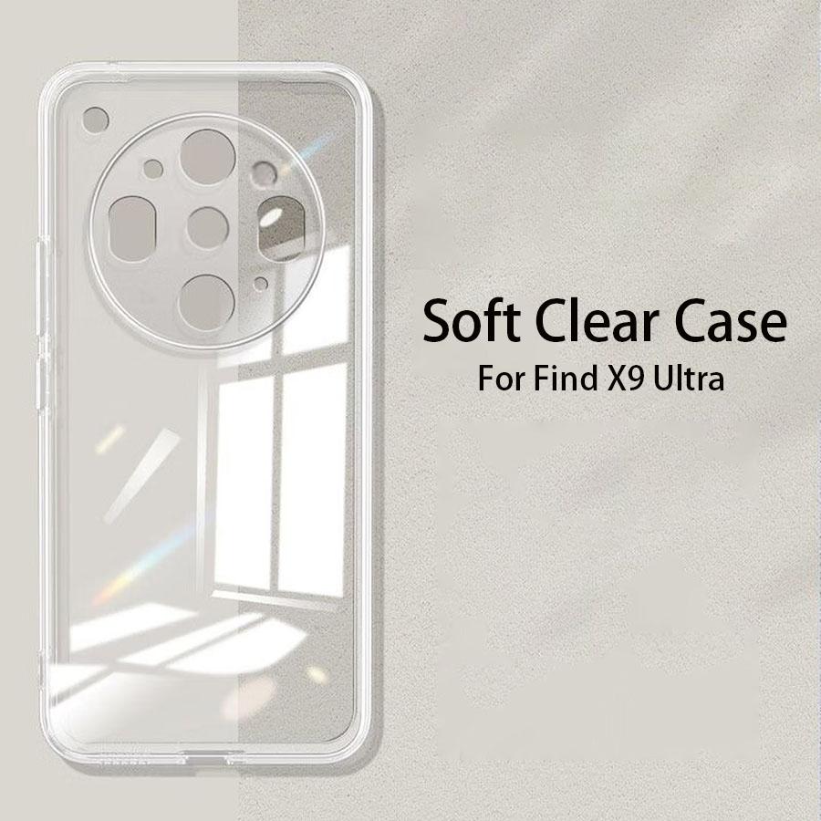 Case For Phone Yulin-003 Simple Slim Soft Tpu Clear Transparent Phone Case For Oppo Find X9 Ultra Findx9ultra G Cover Capa