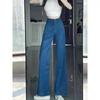 Niche French Style High Waist Dark Blue Wide Leg Retro Jeans for Women