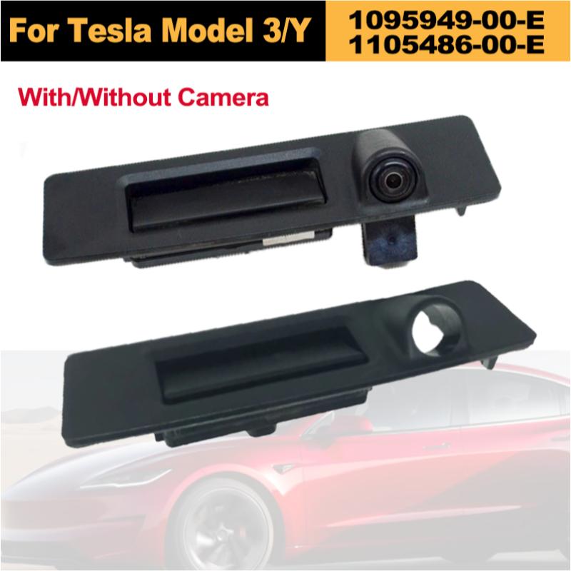 1095949-00-E For Tesla Model 3/Y Tailgate Switch Trunk Button Trunk External Switch Shell 1095949 New Car Replacement Parts 1pcs