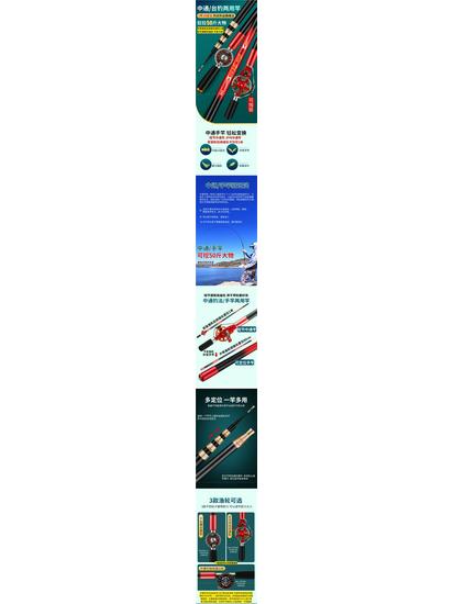 ZTO Portable 19 Tone Super Hard Fishing Rod with Integrated Reel: Compact, Through-Handle Design, Internal Wiring, Handheld.