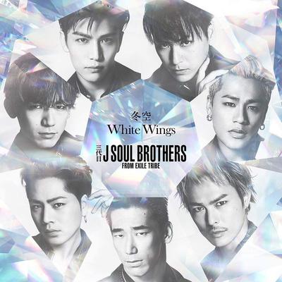 CD SANDAIME J SOUL BROTHERS FROM EXILE - Fuyuzora / White Wings(CD)  RZCD86982 Japan ObiJapanese Pop/Rock Used