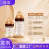 Glass Baby Bottle Wide Neck Anti-Colic Anti-Choke 160ml Infants 6 Months