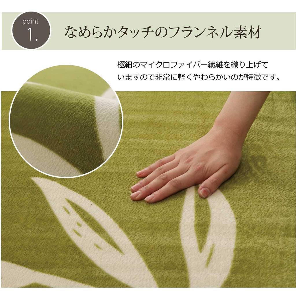 IKEHIKO Rug Carpet Leaf Gnome Green Approx. 185 x 185 cm Washable Rug #9844386