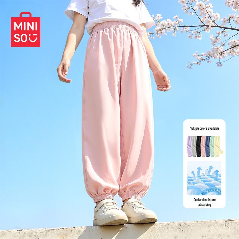 MINISO Girls' Summer Quick-Dry Anti-Mosquito Pants
