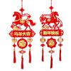 Chinese New Year Decor Red Horse Ornament with Tassel Blessing Charm for Wall Window Hanging Home Office Spring Festival Gift