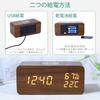 Digital Multifunctional Alarm Clock with Wood Grain Design, USB Powered, Wooden, with Temperature and Humidity Gauge, 3 Alarm Clocks, Calendar, Power
