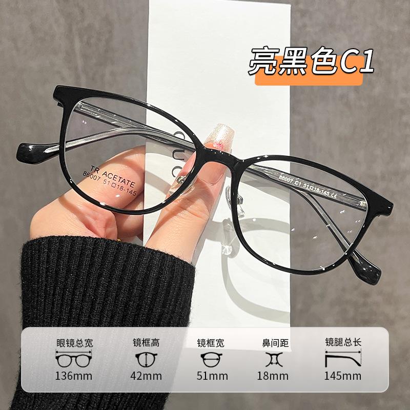 Korean Style tr90Small-frame glasses, blue-light blocking, suitable for round or square faces, women's style86007retro myopia glasses frame