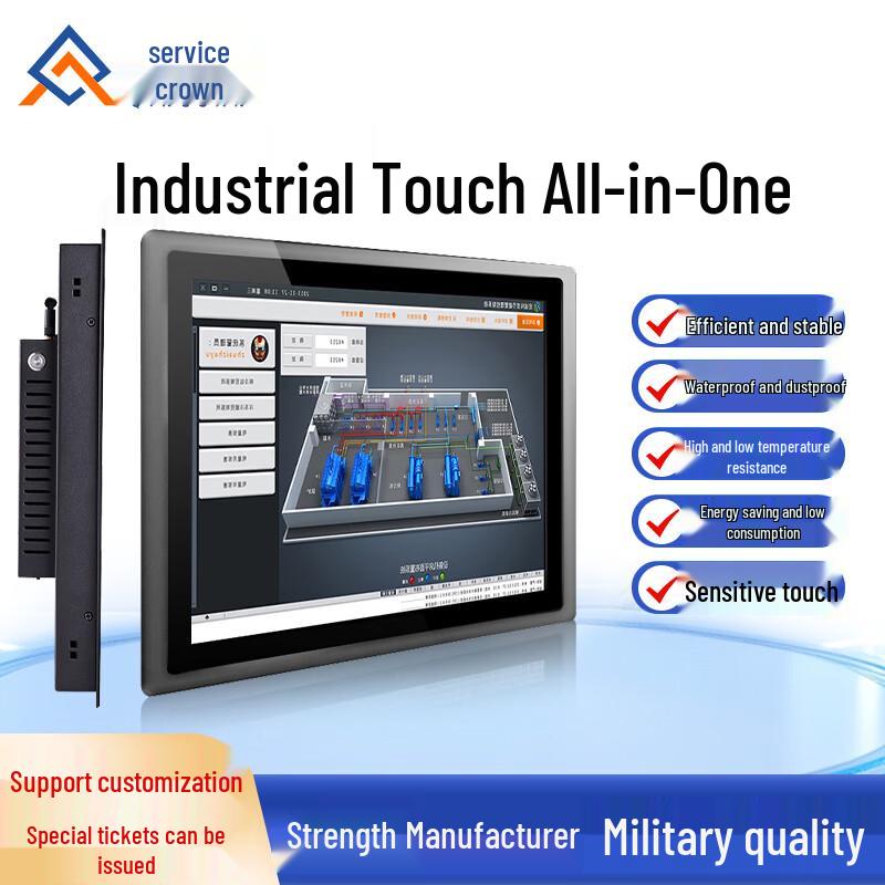 

Qinguan 18.5-inch Industrial Embedded Touch Panel PC (CN version)