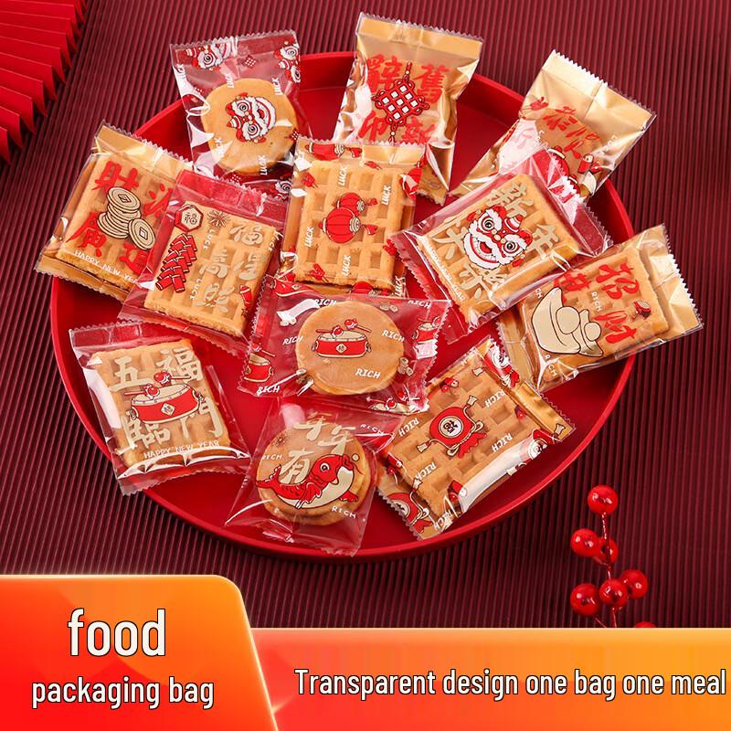 Snowflake Crisp Nougat Cookie Packaging Bags