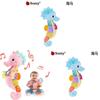 Sozzy Marine Animal Plush Music Toy With Hanging Feature For Infant Learning And Development