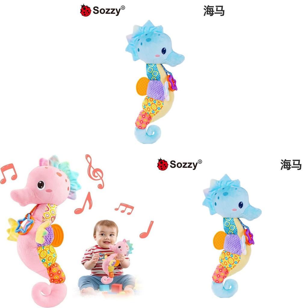 Sozzy Marine Animal Plush Music Toy With Hanging Feature For Infant Learning And Development