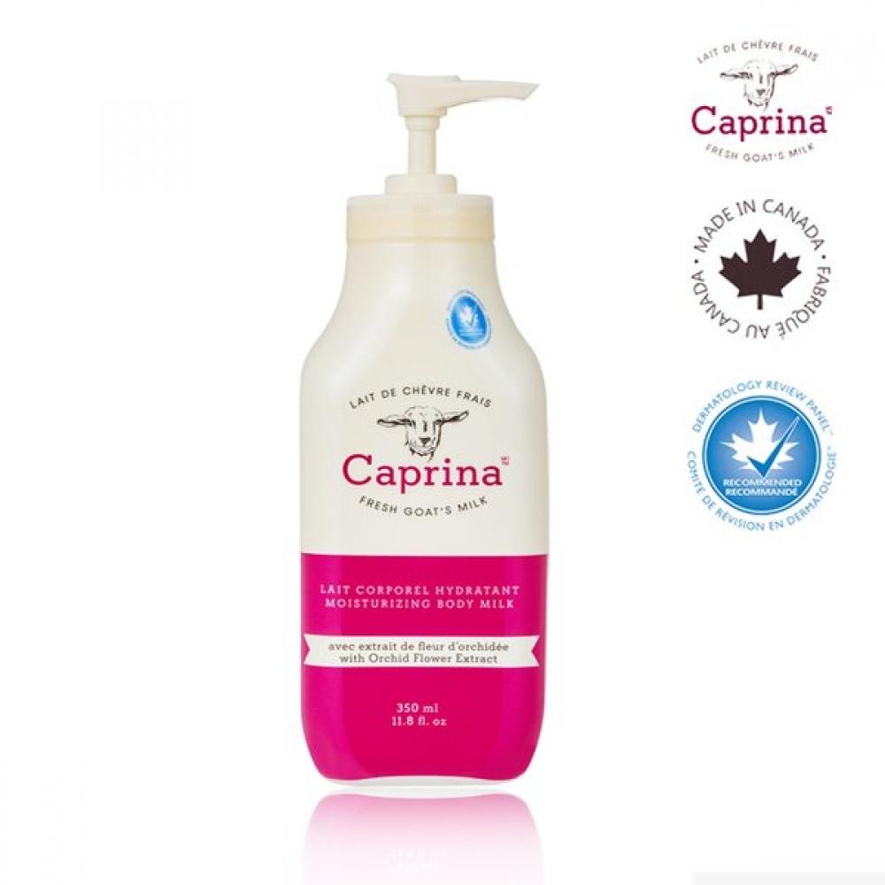 

[caprina] Canada Premium Goat Milk Moisturizing Body Lotion 350ml Orchid Flower