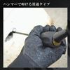 Fujiya Safety Penetration Driver, Black Gold, +2 x 150mm, 526SK-BG, Ideal for Switchboards, Electrical Work, and Telephone Installation