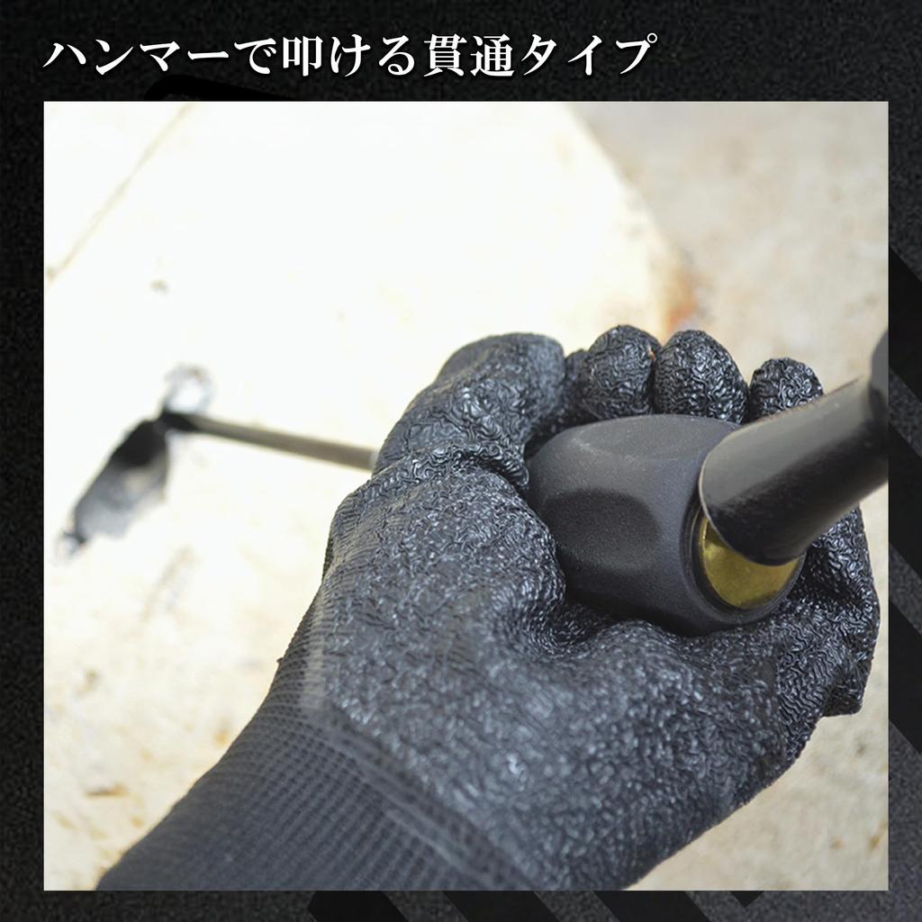 Fujiya Safety Penetration Driver, Black Gold, +2 x 150mm, 526SK-BG, Ideal for Switchboards, Electrical Work, and Telephone Installation
