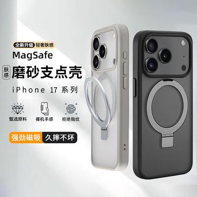 Hüllen für Smartphones – Smartphone-Bumper