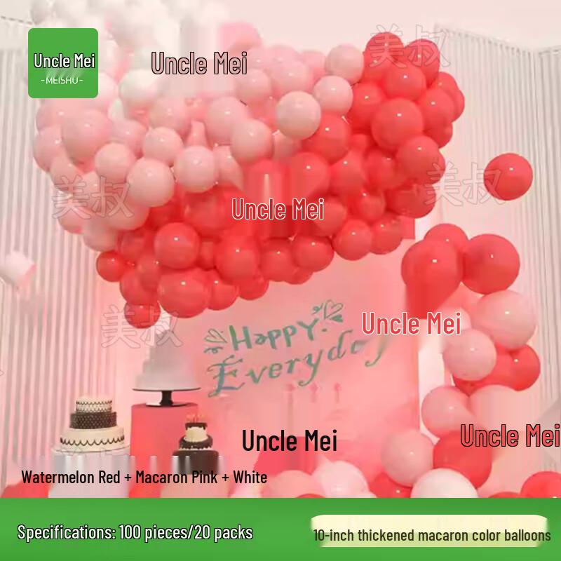 2000pcs Macaron Explosion-Proof Party Balloons