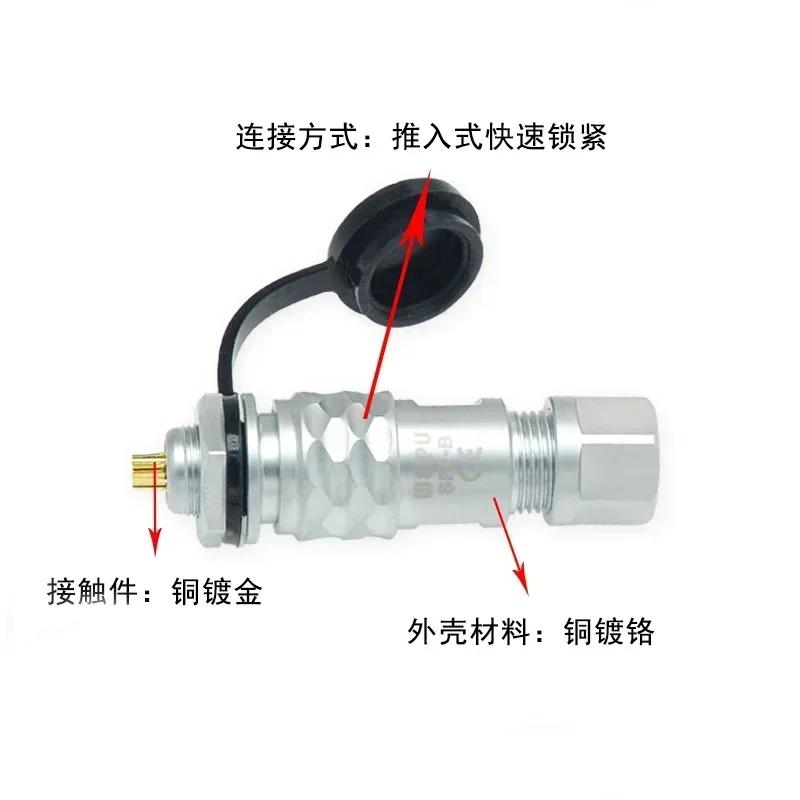 WEIPU SF8 SF810 SF812 M8 2 3 4 6 8Pin  Power Connector  Aviation Female Plug male Socket Industrial Medical Precision Instrument