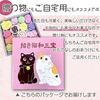 Baikodo Maneki Neko Wasanpo (Wasanbon) Sweets, Dried Sweets, Japanese Sweets, Cat, Black Cat, Maneki Neko, Small Gift (2 pieces)