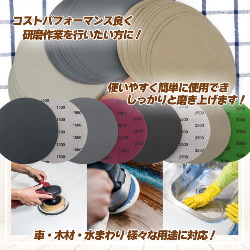 Sakurawing Waterproof Sandpaper, Buffing Sandpaper, DIY Sander, Round Electric Screwdriver, Magic Wand, 125mm, 3000 Grit, 10 Pieces