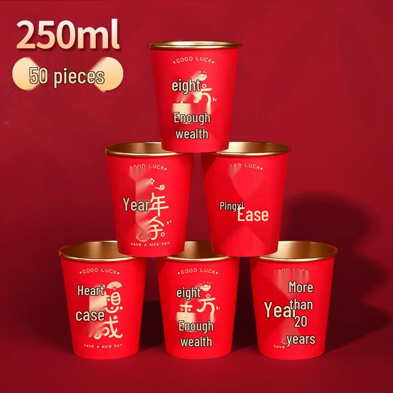 SHUANG YU Premium Festive Disposable Tableware