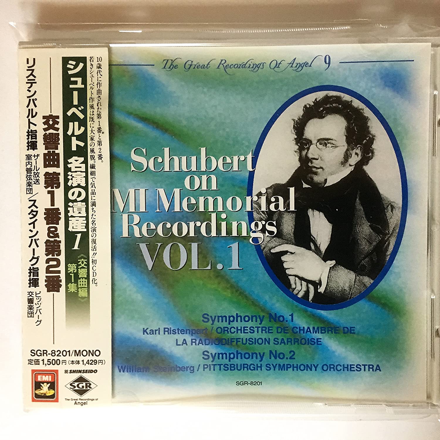 

CD SCHUBERT - Schuberts Masterpiece Heritage 1 Sy Japan ObiClassical Used