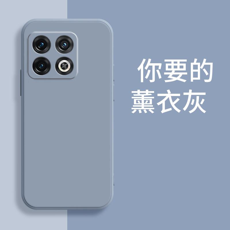 Applicable to OnePlus 11PRO mobile phone case NE1111 fashion trendy brand protective case matte luxury new liquid silicone