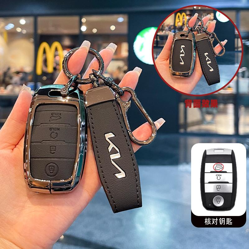 TPU Car Remote Key Case Cover Shell For KIA Rio Rio5 Sportage Ceed Cerato K3 KX3 K4 K5 Sorento Optima Picanto Accessories
