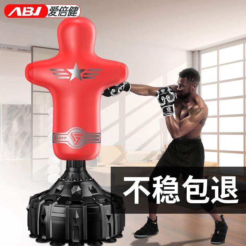 Aibeijian Freestanding Suction Base Punching Bag