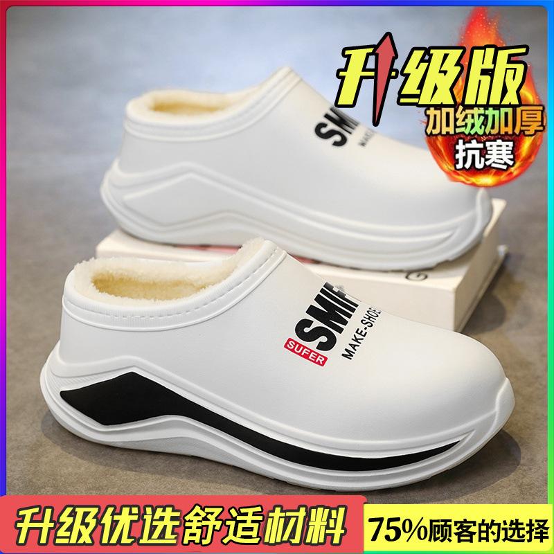 Baumwollhausschuhe Winter aufgeschüttelt verdickt warme Baumwollschuhe wasserdicht rutschfest dicke Sohle erhöht große Größe Beutelspitze Hausschuhe