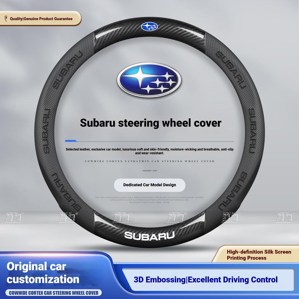 Car Steering Wheel Cover For Subaru Outback Brz Wrx Xv Ascent Forester Impreza Legacy Anti-Slip Carbon Fiber Leather Ultrathin gyu9