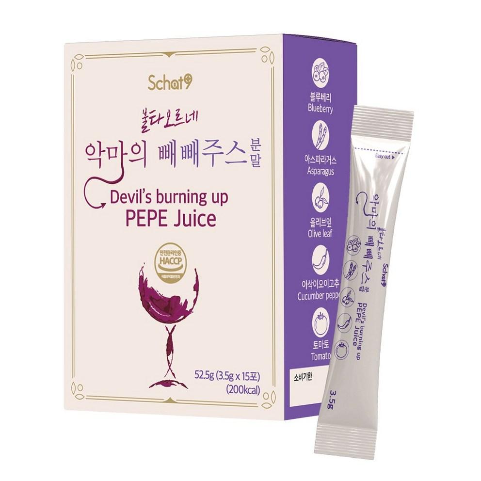 

Scottnine Devil s Slimming Juice ABC Cleanse Recipe Juice, 52.5g