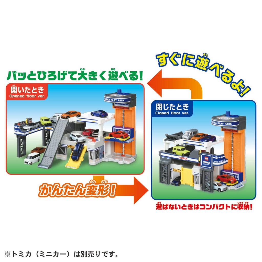 TAKARA TOMY Tomica Spread and Play! Tidy-up Play Park Mini Car Toy for Ages 3 and Up