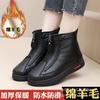 Winter Mittleren Alters Mutter Baumwollschuhe Damenstiefel Weichsohlige Warme Schneestiefel Rutschfeste Schuhe für ältere Menschen Winter Zwei Baumwollschuhe