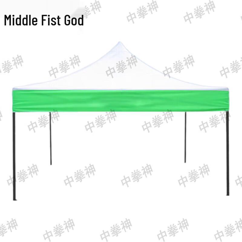 Zhongquanshen Outdoor Sunshade Rain Canopy