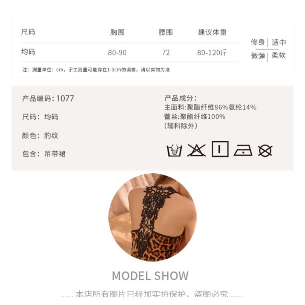 Xiucaisha Brand New Home Underwear Pure Desire Leopard Print Pajamas Seductive Sexy Suit Nightclub Hip Skirt Bed