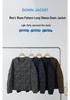 Men's Lightweight Portable Down Jacket with Curved Stitching