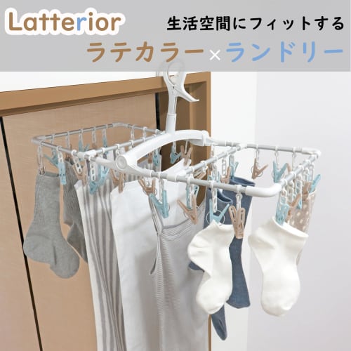 Towa Sangyo Laundry Drying Hanger, Aluminum, 40 Pinch, White, Muted Color, Latte, Cute, Interchangeable Pinch, Portable Pinch, Rust Resistant, Lightwe
