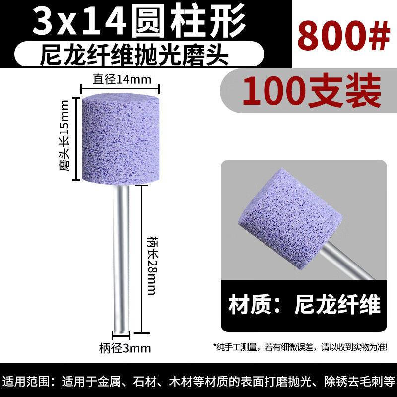 

Nylon Fiber Polishing Wheel Set