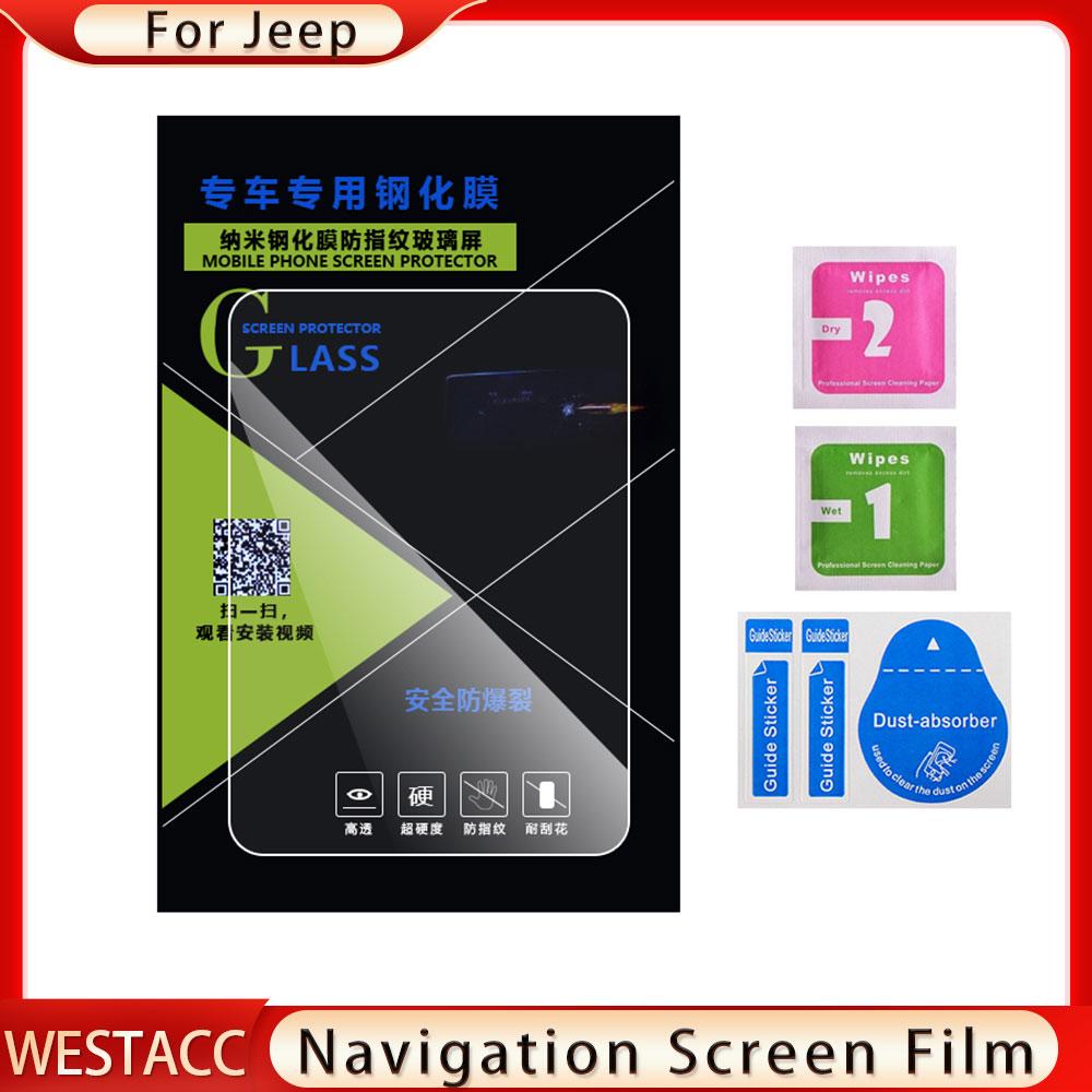 Tempered Glass Car GPS Navigation Screen Film LCD Screen Protective Film Trim for Jeep Compass 2017- Wrangler