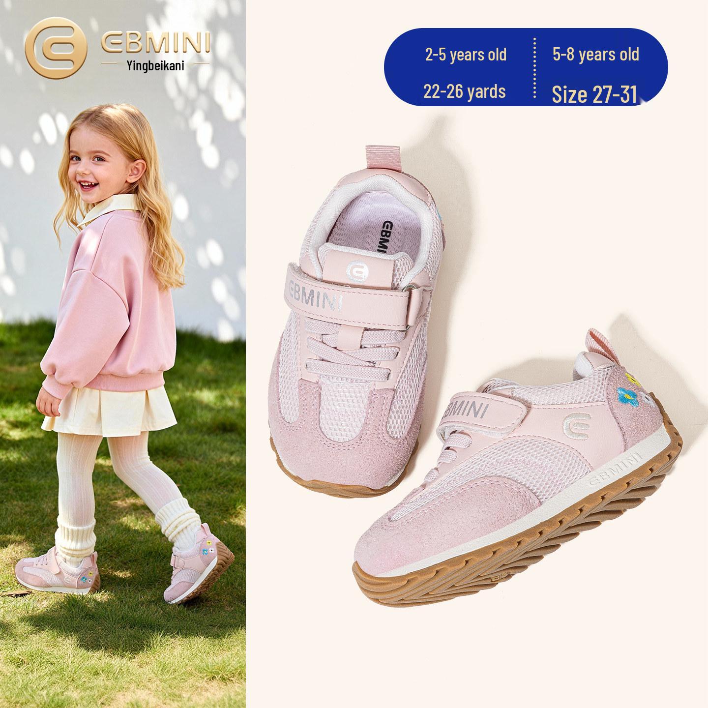 

Yingbeimini Kids Spring 2026 Sports Shoes – Versatile Soft Sole Sneakers for Girls & Boys Size 24: 15.0 CM (Foot Length 14.3 CM)