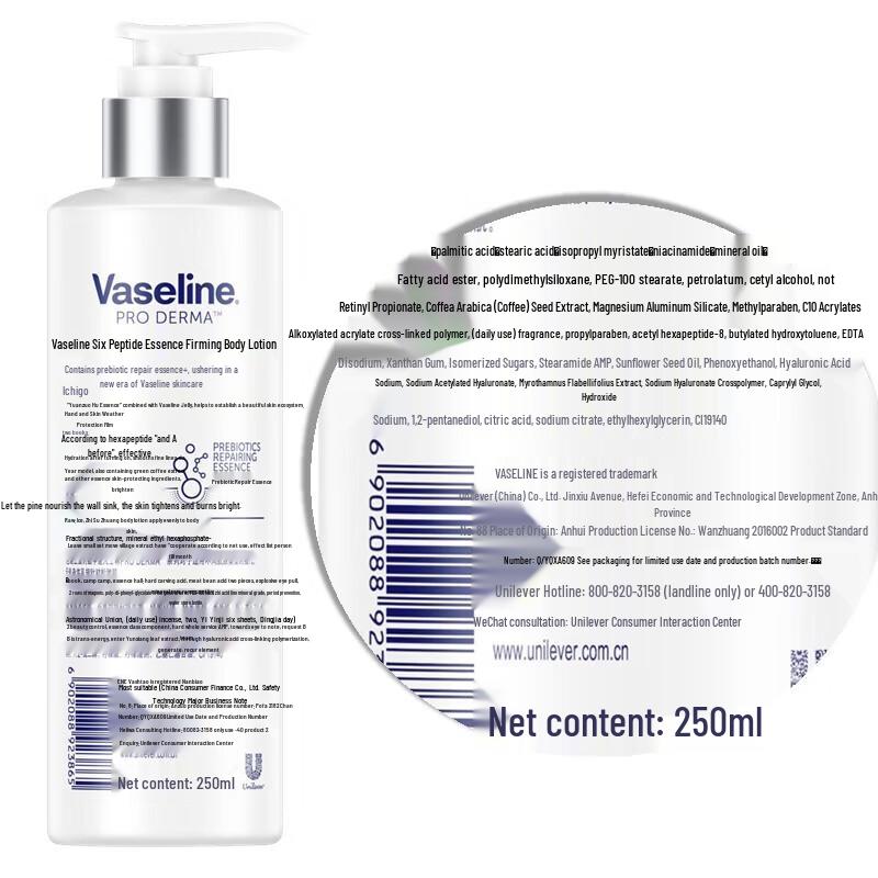 Vaseline Hexapeptide Firming Body Lotion