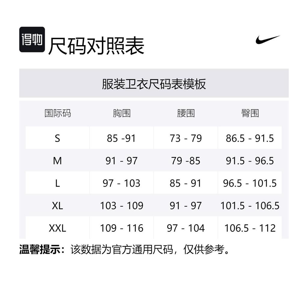 Nike Sweatshirts Men's Purple Hooded Moderate Other BV2655-589