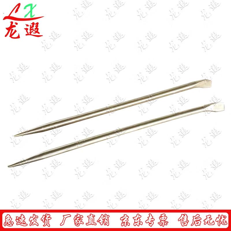 Longxia Explosion-proof Pointed Pry Bar