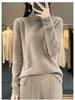 2025 Autumn/Winter Women's Wool Sweater: Chinese Style, Solid Color, Stand Collar, Frog Button, Knit Base Layer Cashmere Sweater.
