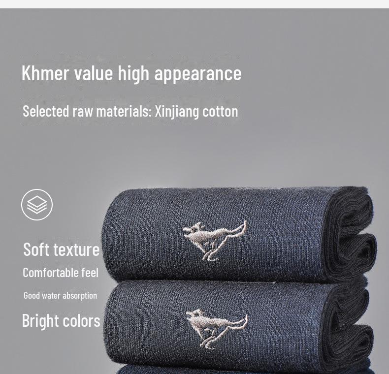 Septwolves Men's Pure Cotton Mid-Tube Socks - Breathable, Sweat-Absorbent Casual and Business Socks, Boxed Set