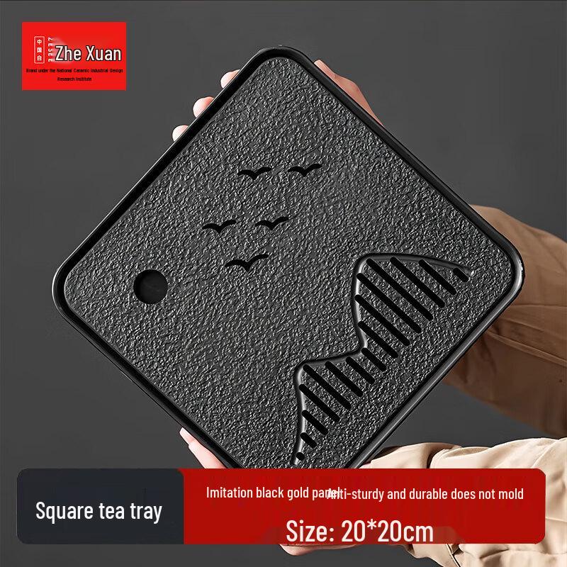Zhexuan Square Melamine Tea Tray