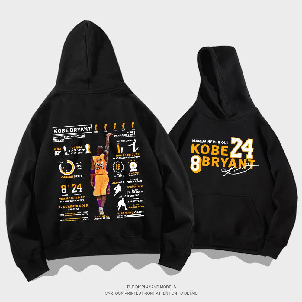 Honor Hall of Fame Commemorative Hooded Sweater Men s and Women s Spring and Autumn Trend Basketball Sports Trend Youth Jacket XXS