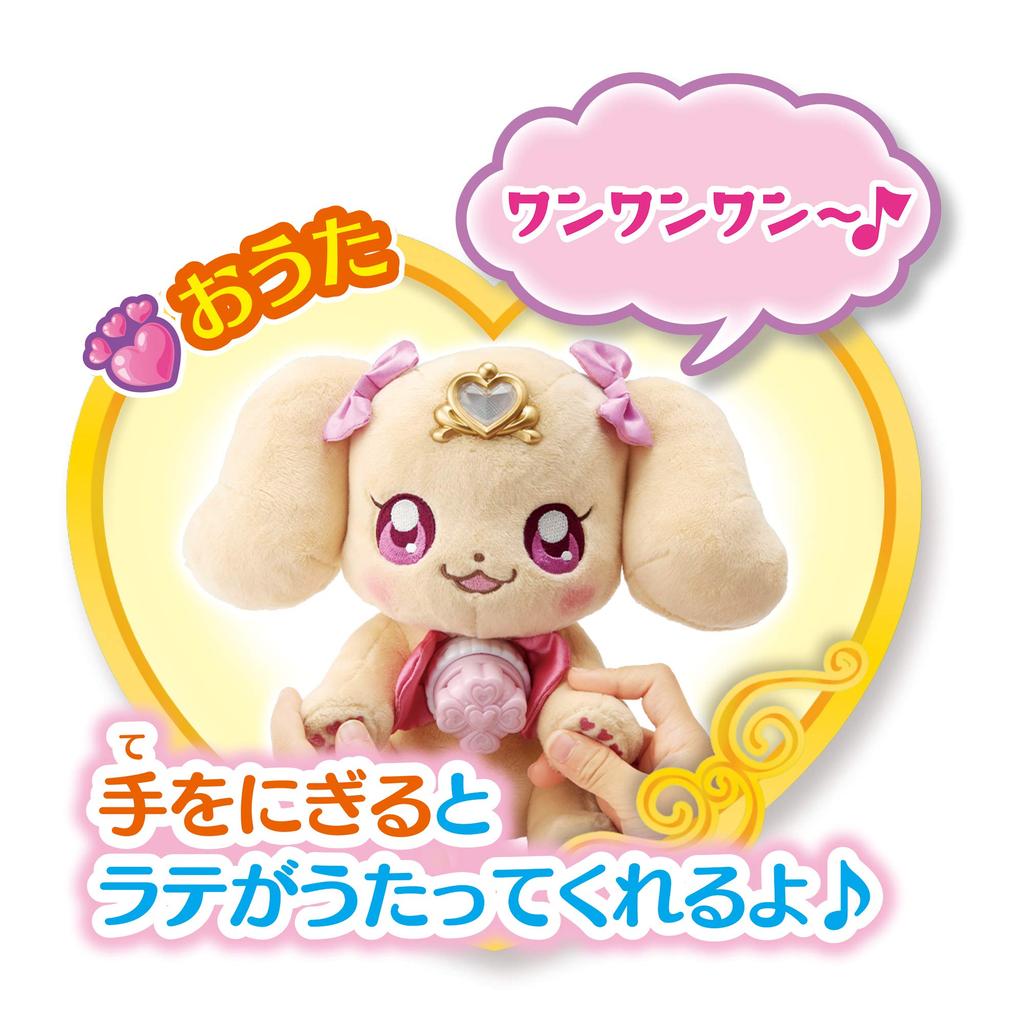 Healin Good Precure Super Shinki Pip Chat Latte ~Outing Set~