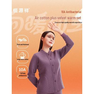 İç çamaşırları – Termal içlik